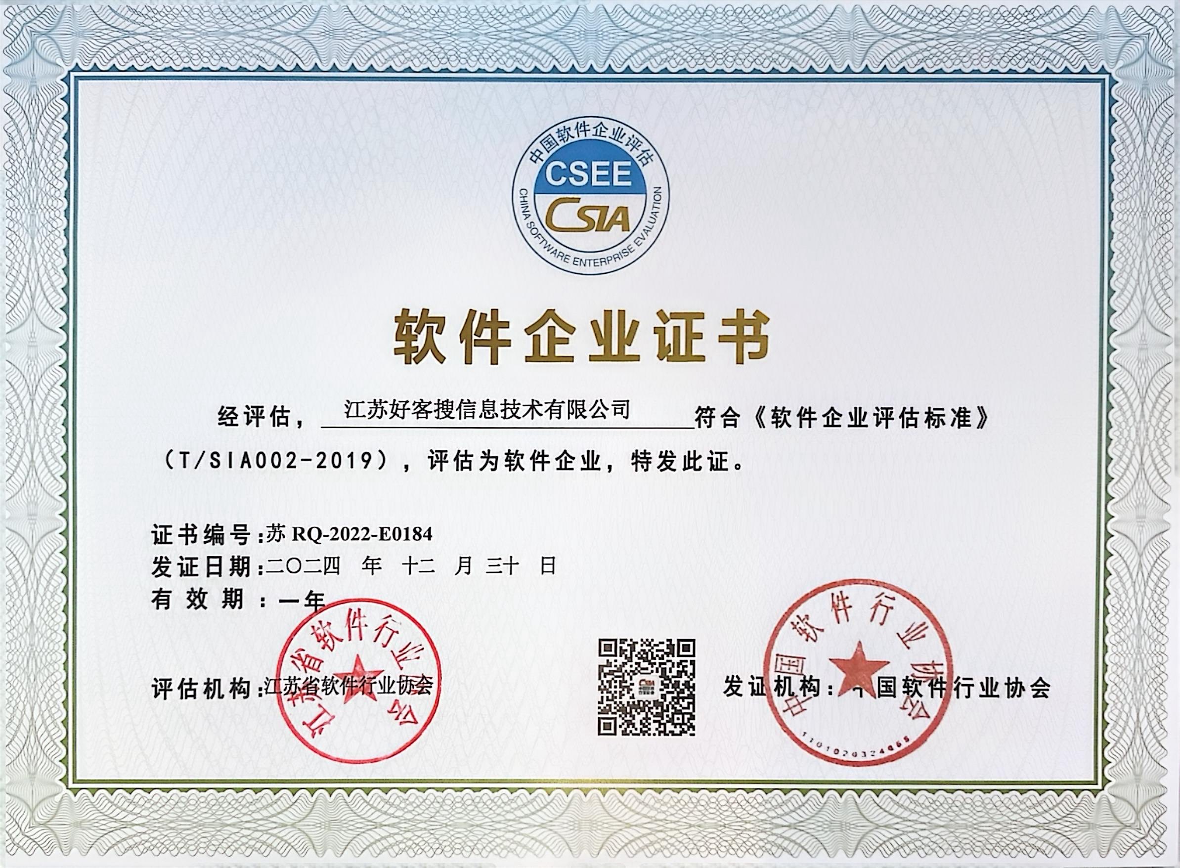 渔洋镇关键词排名怎么做?